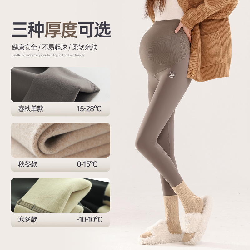 Maternity Shark Pants for Spring and Autumn 2025, New Yoga Pants with Fleece Lining, Belly Support Leggings, Plus Size Maternity Winter Wear Maternity Shark Pants for Spring and Autumn 2025, New Yoga Pants with Fleece Lining, Belly Support Leggings, Plus Size Maternity Winter Wear