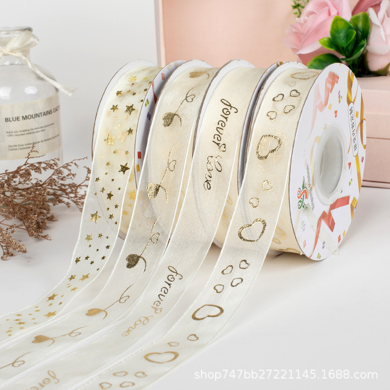 节日烫金雪纱丝带鲜花花束包花包装丝带蛋糕礼物礼品包装绑带批发