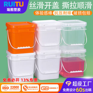 13l16��͸����ɫ�r�Y����������Ͱ؈ɰ���Z��ĩ���ʳƷ���b��Ͱ