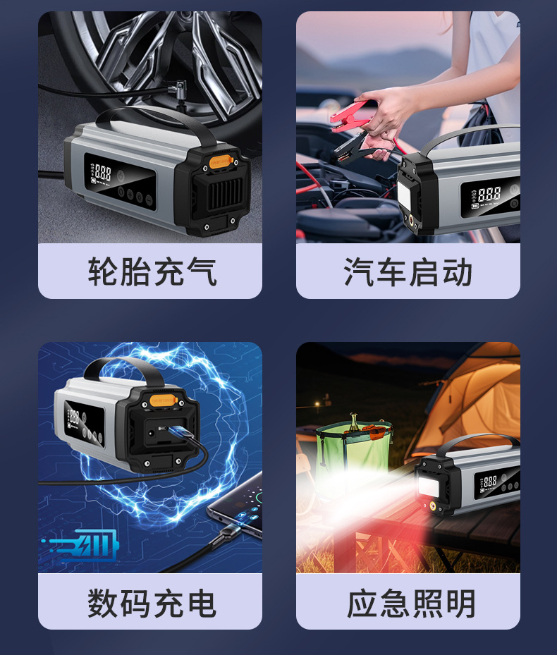 Car-Mounted Inflatable Air Pump and Power Bank for Emergency Use, Multifunctional Battery Booster for Train Trips, Outdoor Emergency Power Bank