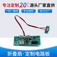 Դ�^���S���l�ۯB��pcba���ư��аl�OӋ��ӮaƷ�ۯB�L�Ⱦ�·��