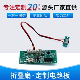 PCBA方案板;PCB电路板;电热器