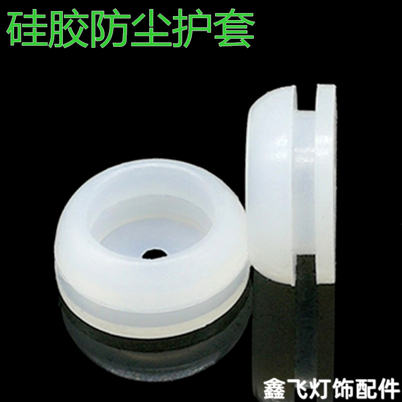 硅胶防尘圈密封圈单面护线圈出线圈耐温防磨