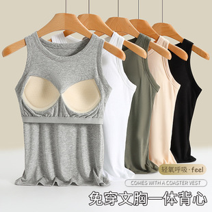 Bra sleevless, fitted top with cups, comfortable base underwear as outerwear