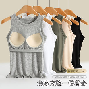Bra sleevless, fitted top with cups, comfortable base underwear as outerwear