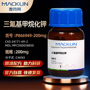������Macklin ��������黯� P866949-200mg CAS: 34171-69-2