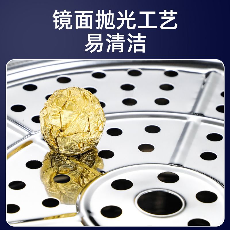 304不锈钢蒸片加厚蒸盘架厨房家用蒸锅篦子炒锅蒸屉隔水蒸菜架格|undefined