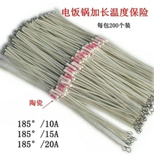 ��偼��L�ضȱ��U�z185��10A/15A/20A�մ�о�͸ߜ����200���b