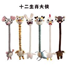 ʮ����Ф�L����а�������������ë�q��߿ɐ����������ż���նY