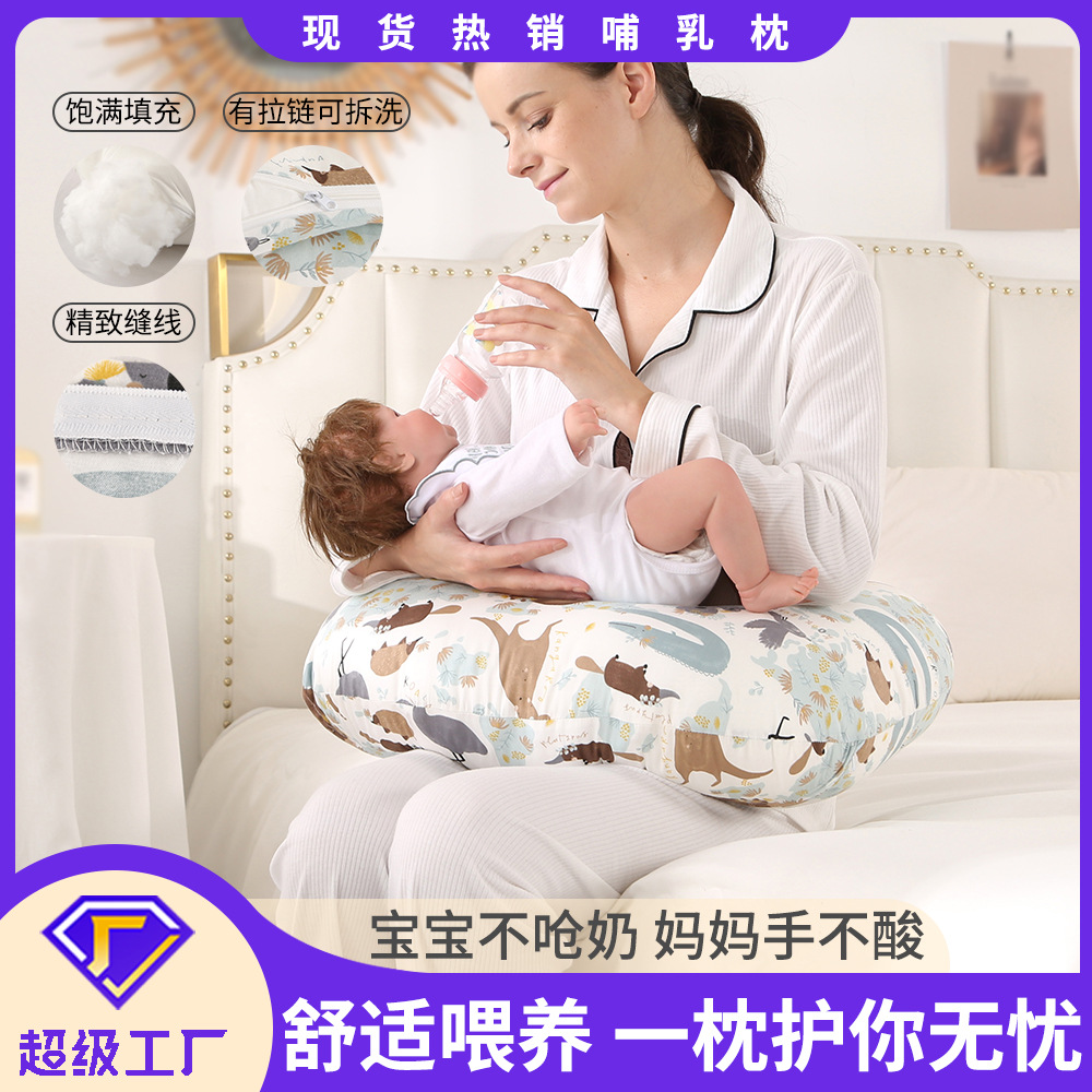 Pregnant Women's Pillow, Nursing Waist and Neck Pillow, 100% Cotton, Detachable and Washable, Multi-Purpose Pillow Core, Cross-Border Direct Sales