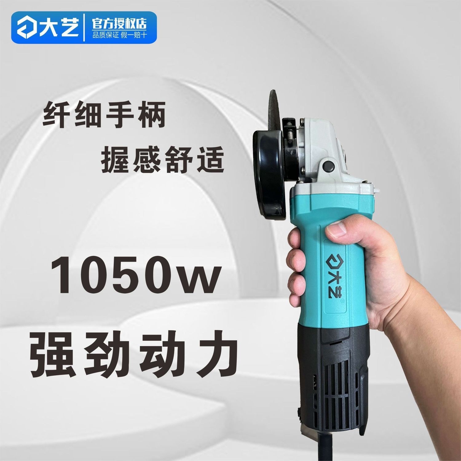 Dayi pure copper corner grinding machine grinding machine grinding…