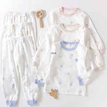 四季儿童内衣套装1-4岁男女宝棉无骨秋衣秋裤内穿打底4066