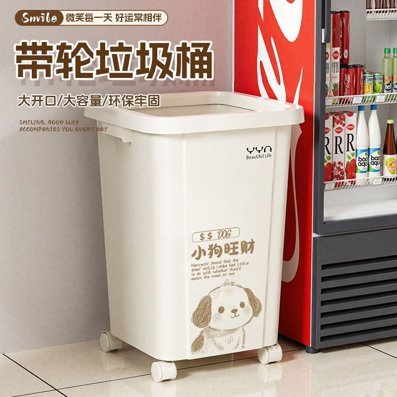 Trash Can for Home Use in the Living Room, Cute and Stylish, 2026 New Model, Large Size for Bedroom, Large Capacity, with Wheels, Movable Wastebasket