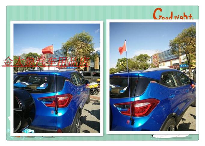 Car decorative antenna modification Antenna 1 m car clip edge clip lengthened 1.5 m car flagpole Universal