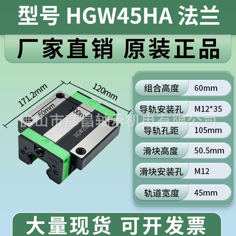 国産互換性のある銀製リニアガイドスライドブロックHGHヘビーデューティースライドレールEGW15角形ガイドレールベアリングスクエアフルセット|undefined