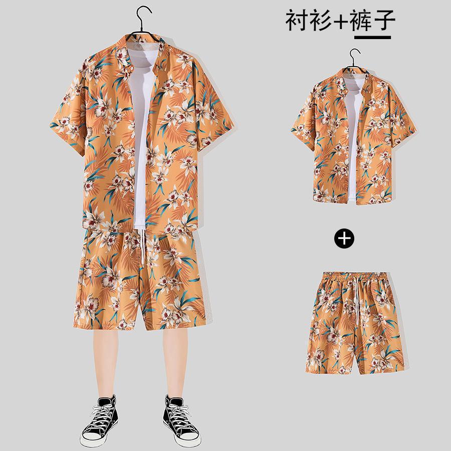 오렌지 2118 [세트]