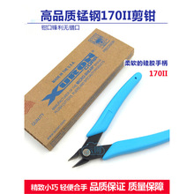 ���QXURON 170II ��Ʒ�|���Q б���Q �����Q ���z�����ֱ�����Q