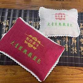 厂家生产微波炉加热盐包全身通用大粒海盐暖宫包家用亚麻热敷盐包