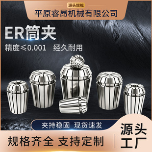 ER40����Ͳ�AA���߾�Ͳ�AER16&mdash;10 AA������Ͳ�A��̙C���S�A�^