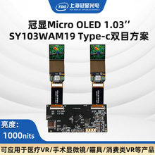 TDO��Ʒ���]1.03��OLED�@ʾ�� 1000����2560*2560 Type-C�pĿ��