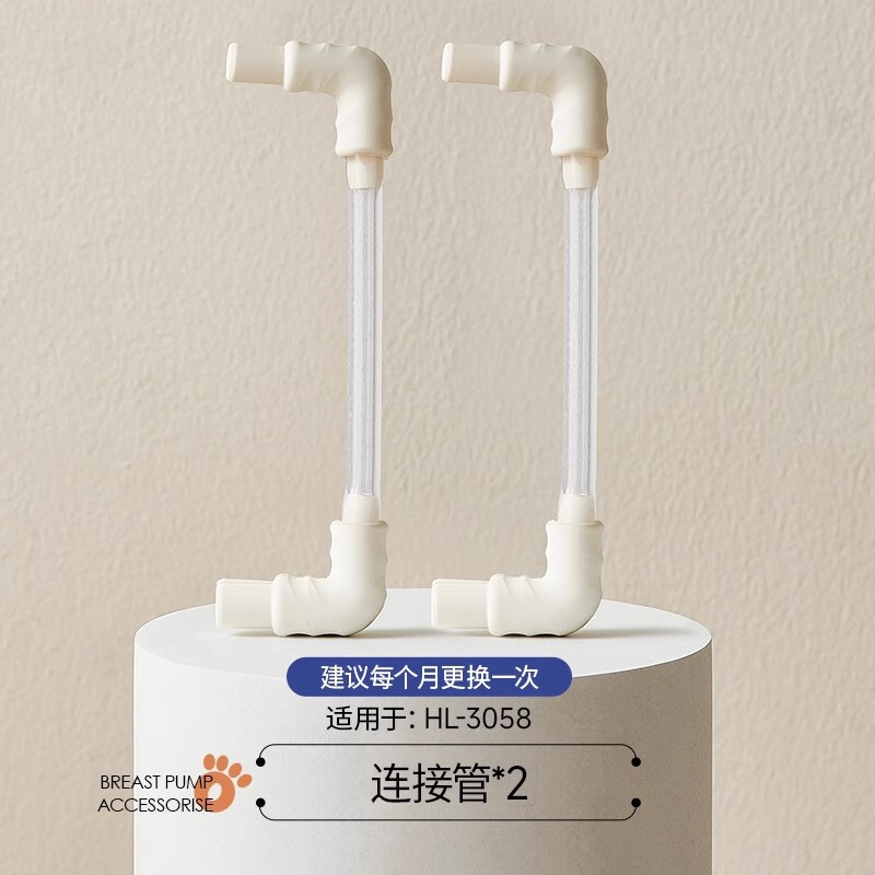 リトルホワイトベア電動搾乳器ユニバーサルオリジナルアクセサリー吸引カテーテルバルブダックビルバルブホーンカバー吸引シリコーン|undefined