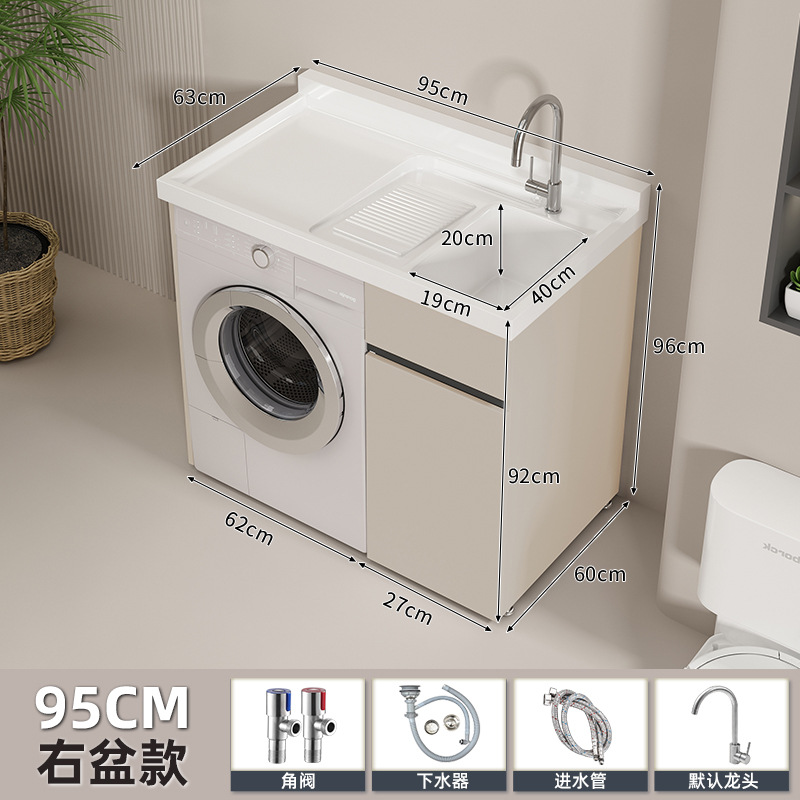 Lavadora de balcón de panal de abeja lavabos tablero de lavabos con tablero de fricción integrado armario de lavadora compañero esquina de corte