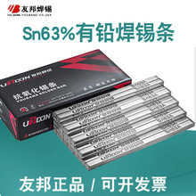 ��Ʒ�����Ѱ�o�U���a�lSn63%500g/������͜غ��a���߼��ȿ�����