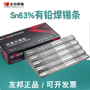 ��Ʒ�����Ѱ�o�U���a�lSn63%500g/������͜غ��a���߼��ȿ�����