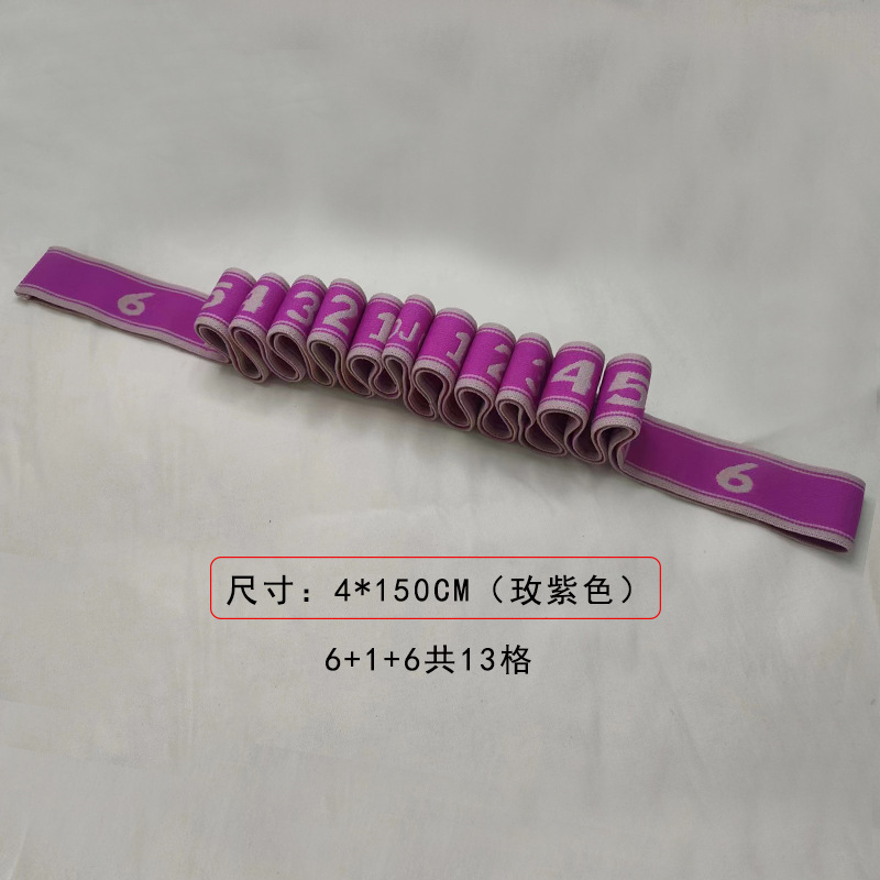 子供用ダンス専用ストレッチベルトストレッチベルトデジタルセグメント抵抗ベルトヨガストレッチベルトトレーニングストレッチベルト