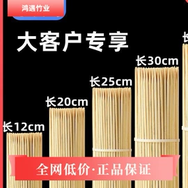 竹质工艺品;一次性签子;木质工艺品