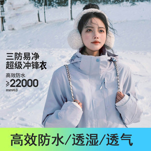 Women's 2026 New Style 3-in-1 Jacket, Men's Detachable Windproof and Waterproof Mountaineering Jacket, Autumn and Winter Men's Outerwear