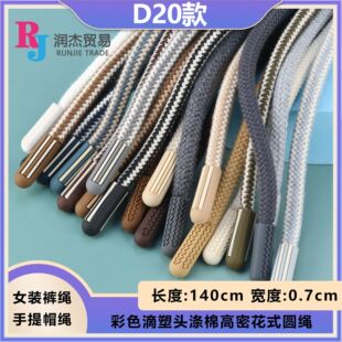 ��ɫ�A���ܳ��K0.7cm �Ӻ���ܜ���ѝ���K �����¿��l��ñ�K�o��