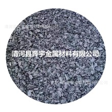 供應硅粒 硅塊金屬硅顆粒99.99%各種規格 鑄造原材料脫氧劑孕育劑