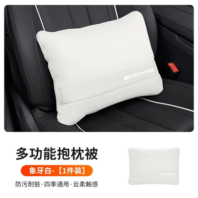 waist GLC260l/S450L/EQE/EQB car air | Waist support - amg-mark-ivory-white-3040