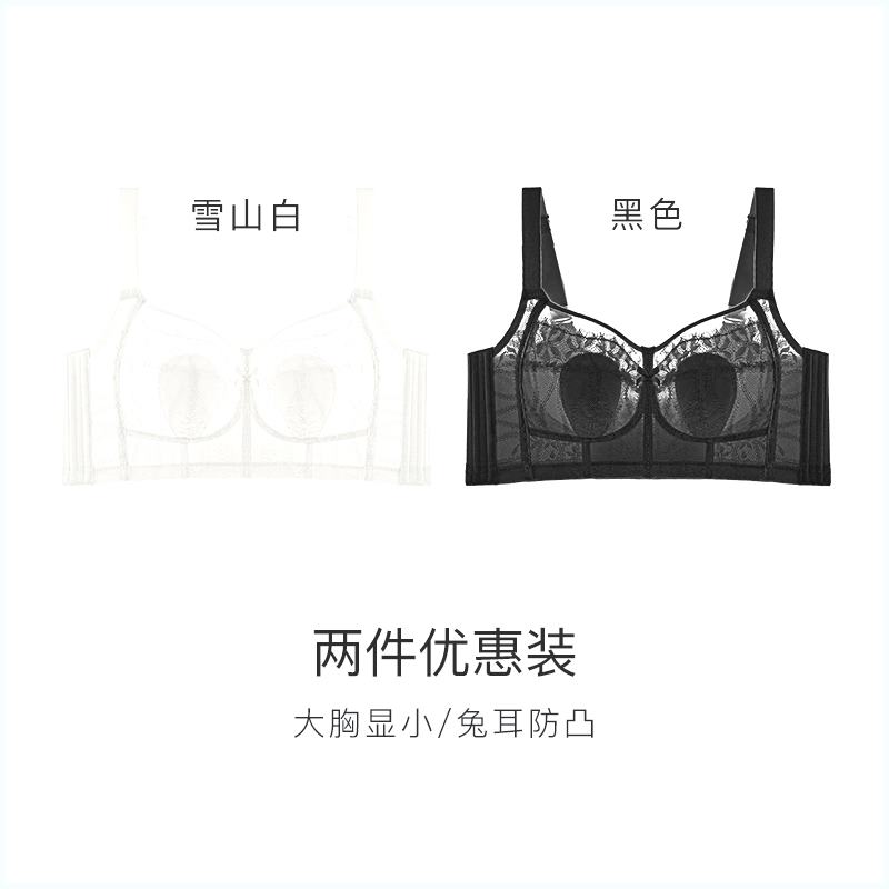 흰색과 검은 색 (돈 두 조각 저장)