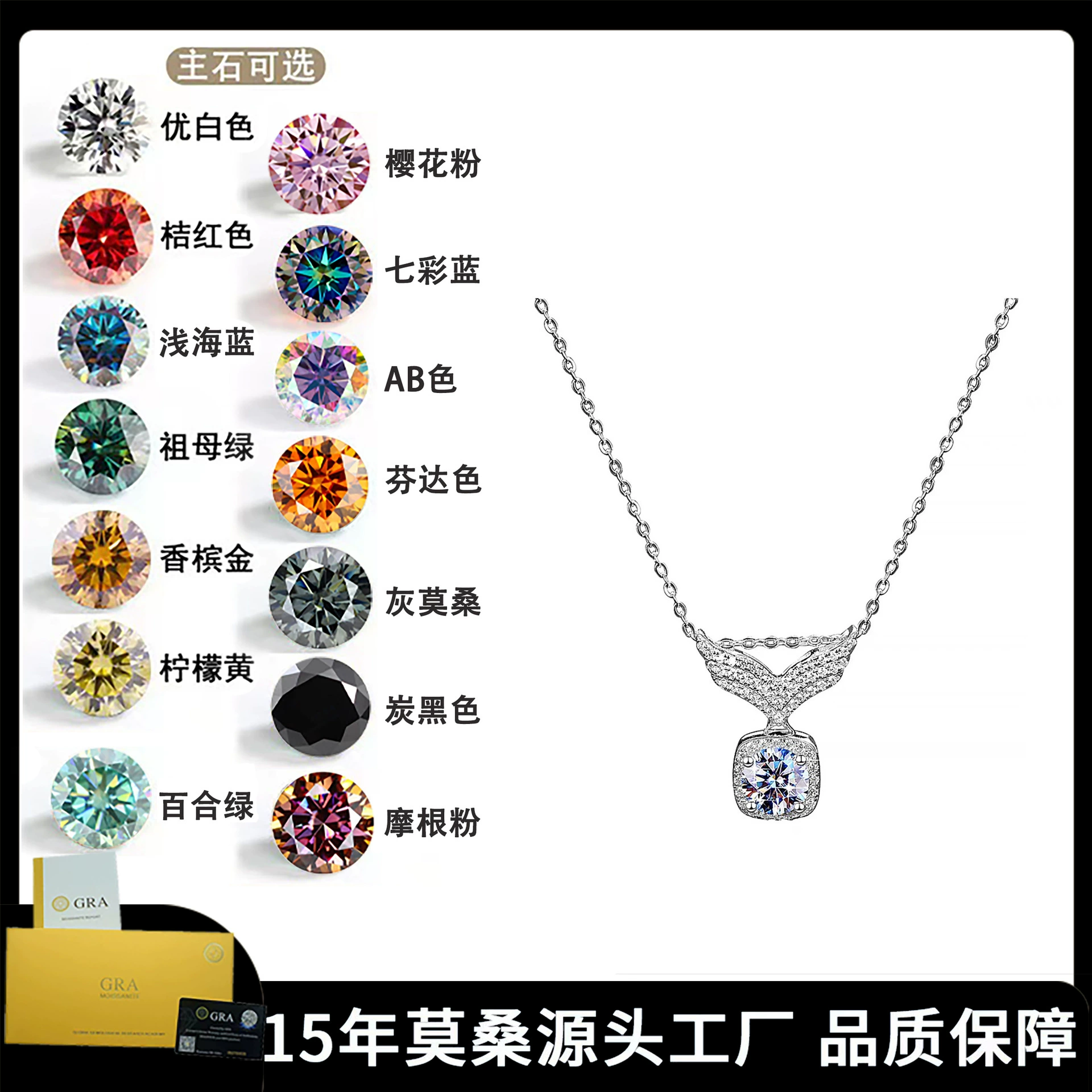 2023 Little Red Book Hot S925 Серебряные Крылья ангела 1 карат ins Cyber Celebrity Классическое винтажное мосанское бриллиантовое ожерелье