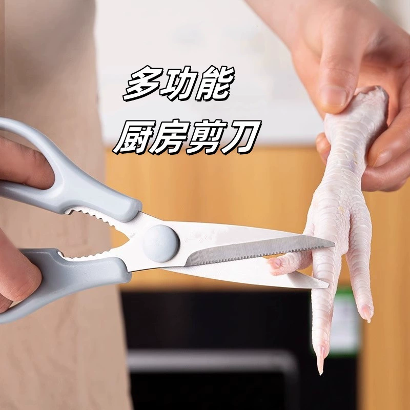 Пятно новый стиль дома кухня из нержавеющей стали многоцелевые ножницы