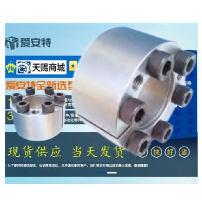 胀紧套紧凑型EDK-10-20/11-22/12-22/14-26/15-28/16-32/17-35-50