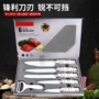 商务电镀外贸厨房套装