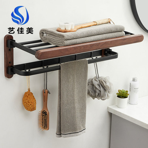 Light luxury black walnut towel rack bathroom storage rack hotel bathroom punch-free double folding towel rack