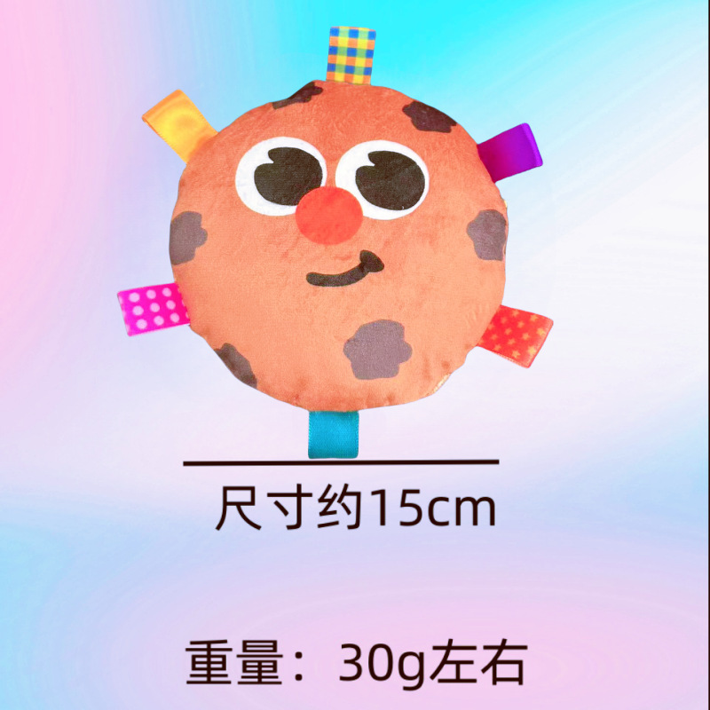 오레오 프리스비