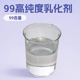 乳化剂;洗涤剂;发泡、消泡剂