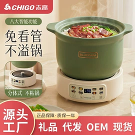 养生壶;煮蛋器;电热水壶