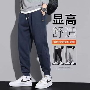 Casual Sweatpants Men's Spring and Autum Loose Leggings Autum Drawstring Stretch Knitted Sports Pants Trendy Men's Trousers