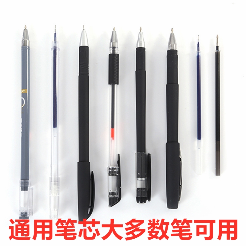 중성펜심 0.5MM 탄환 풀 니들 잉크 블랙 레드 블루 볼펜 카본 워터펜 베이진