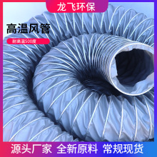 ͸ߜLܲwS450°FAʽLܹIşܵȼͨL