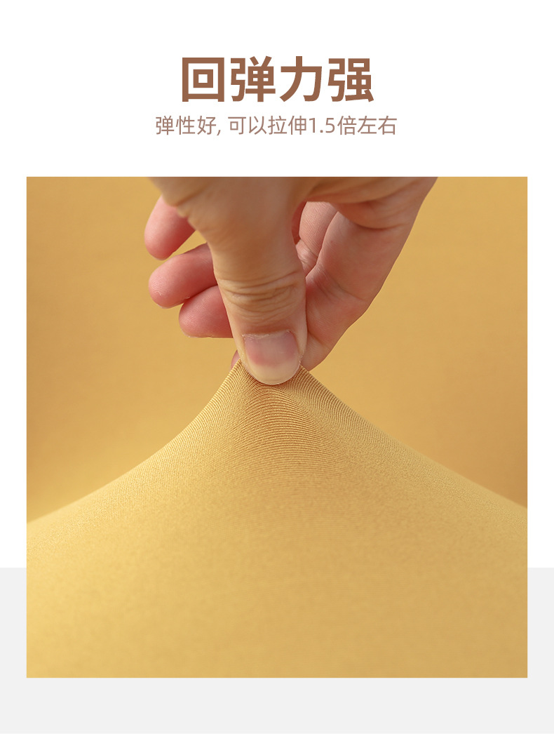 弹力亮丝椅套详情页_05