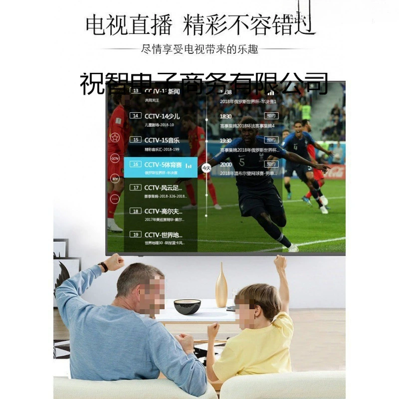 Smart TV, 65inch, 75inch, 50inch