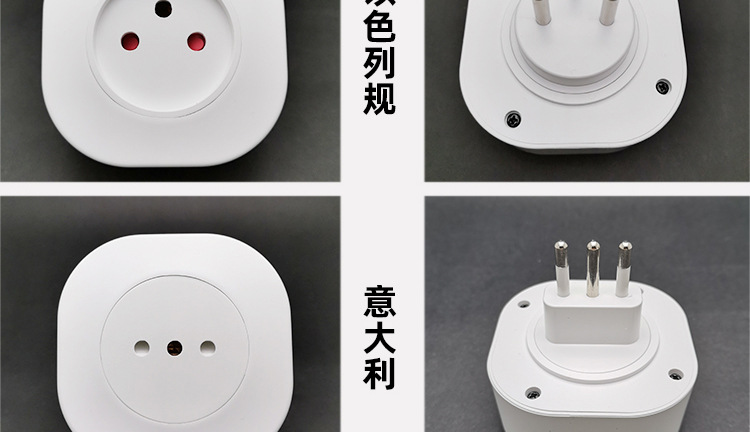WiFi插座A10系列_20.jpg