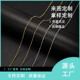 跨境新品时尚百搭素链侧身夹珠链潮流高级感首饰链极简轻奢工厂直
